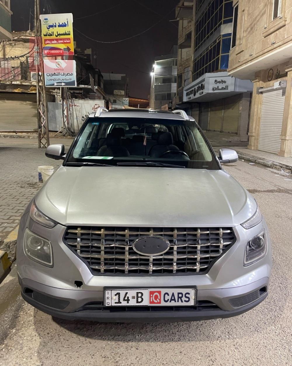 هيونداي فينو